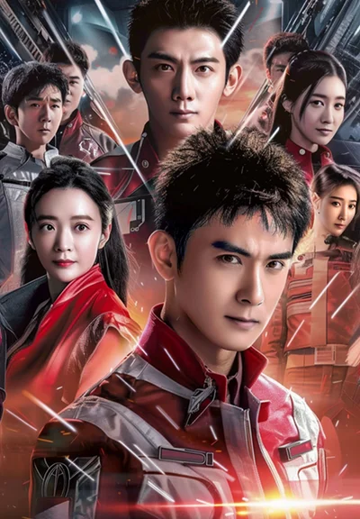 Poster for Super Can Pick Up the Missing King