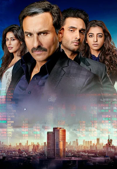 Baazaar