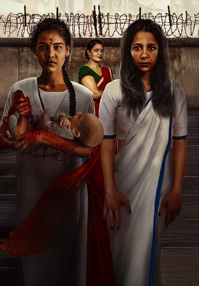 Killer Sisters