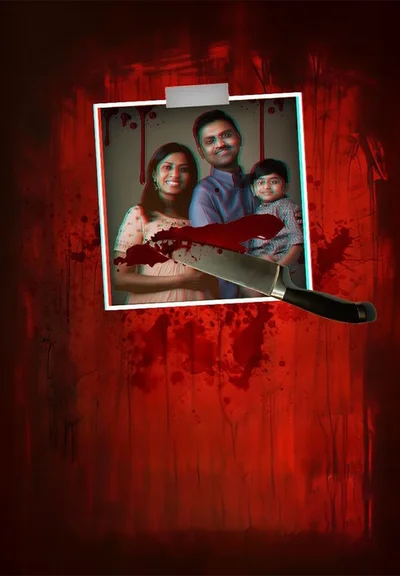 5 Minute E 3 Ti Khun: Jiaganj Murder Case