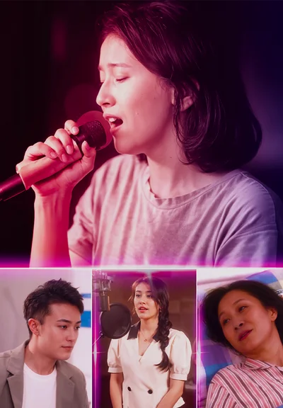 Song Of Transformation