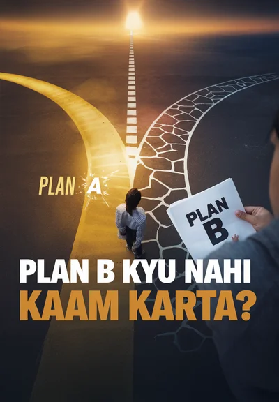 Plan B Kyu Nahi Kaam Karta?