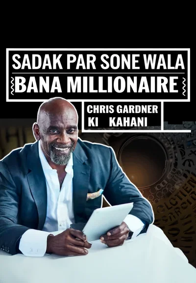 Sadak Par Sone Wala Bana Millionaire