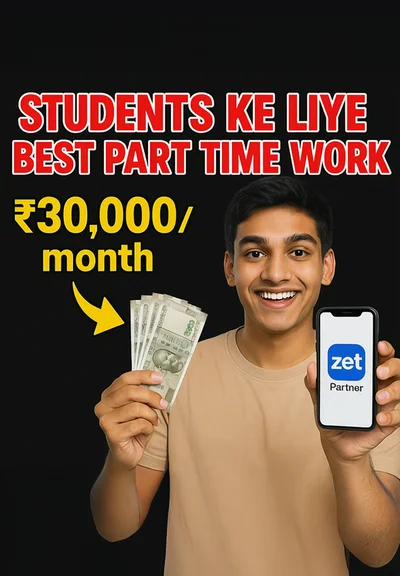 Students Ke Liye Best Part Time Work