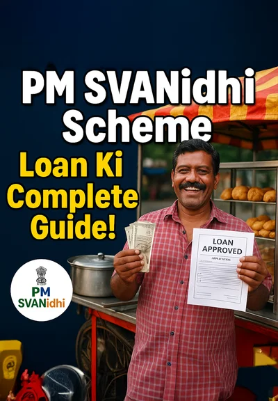 PM SVANidhi Scheme: Street Vendors Ke Liye ₹10,000 Loan Ki Complete Guide!
