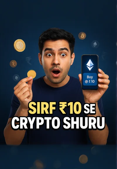 Sirf ₹10 Se Crypto Shuru