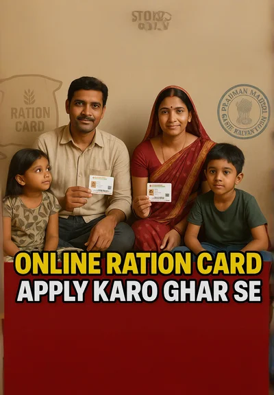 Online Ration Card Apply Karo Ghar Se