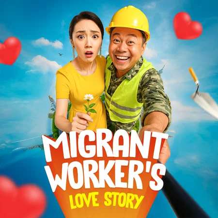 Poster_Migrant worker's love story