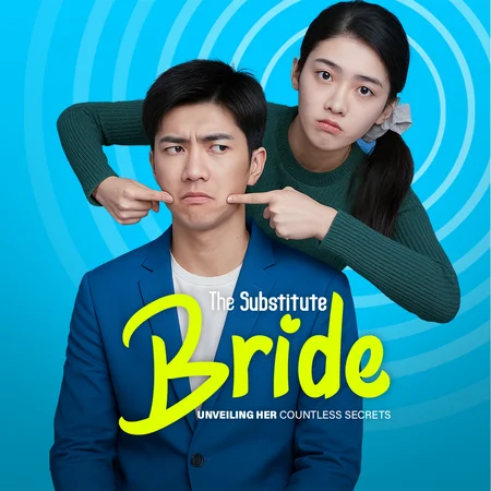 Poster_The Substitute Bride: Unveiling Her Countless Secrets