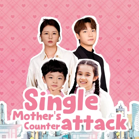 Poster_Single Mother’s Counterattack with Adorable Twins
