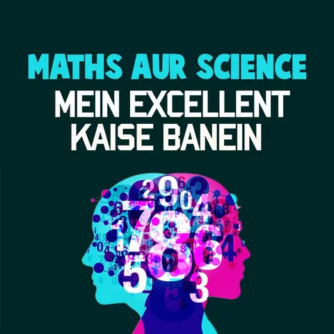 Maths Aur Science Mein Excellent Kaise Banein