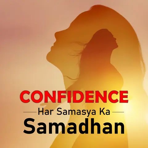 Confidence - Har Samasya ka Samadhan