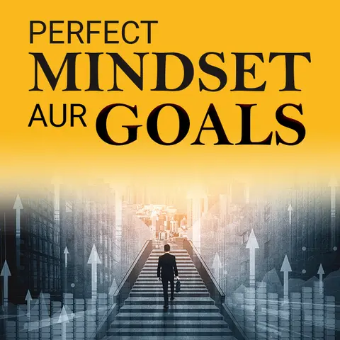 Perfect Mindset Aur Goals