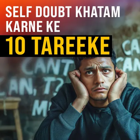 Self Doubt Khatam Karne Ke 10 Tareeke  