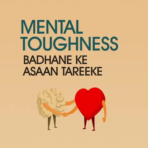 Mental Toughness Badhane Ke Asaan Tareeke