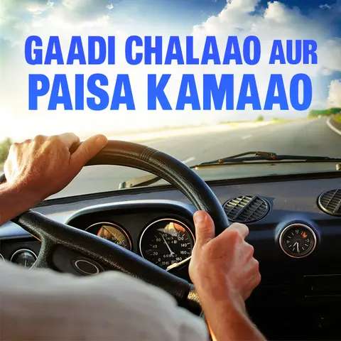 Gaadi Chalaao Aur Paisa kamaao 