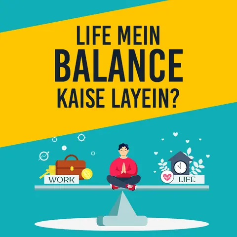 Life Mein Balance Kaise Layein