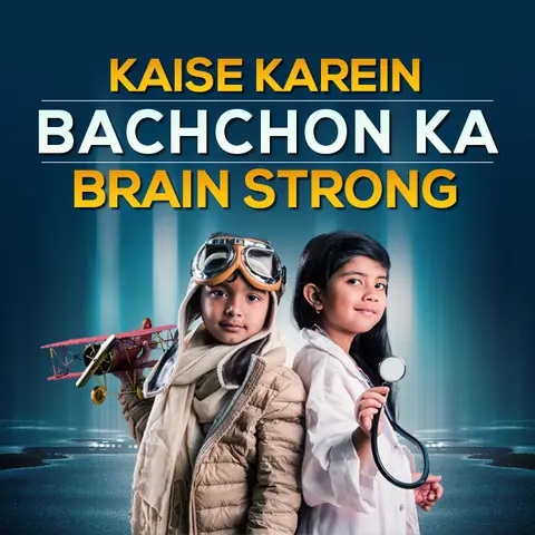 Kaise Karein Bachchon Ka Brain Strong?