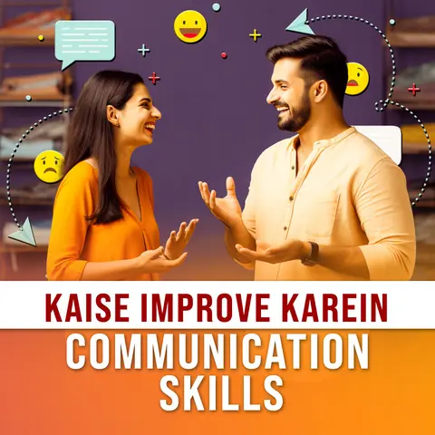  Kaise Improve Karein Communication Skills