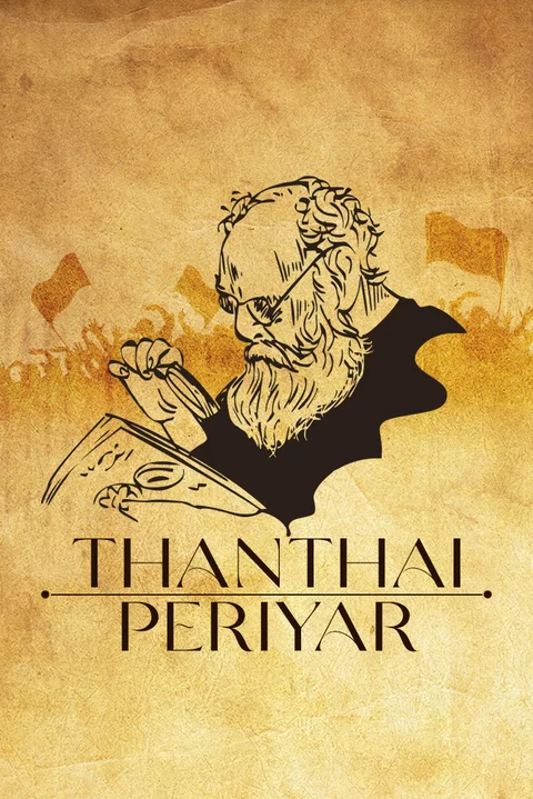 Top 15 Periyar E. V. Ramasamy Quotes (2024 Update) - QuoteFancy