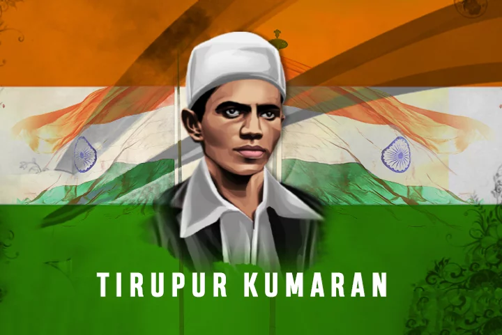 Tirupur Kumaran in Tamil | தமிழ் | KUKUFM