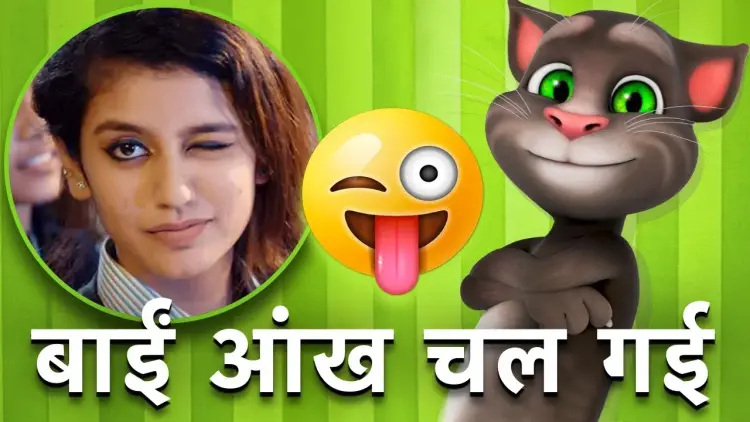 Billa funny video clearance