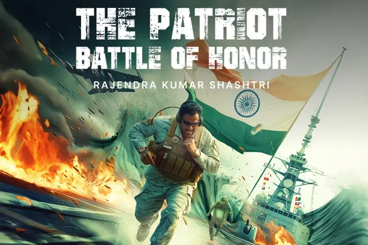 The Patriot:  Battle of Honor  in hindi | undefined हिन्दी मे |  Audio book and podcasts