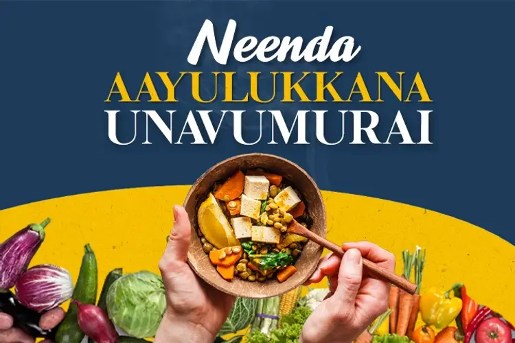 Neenda Ayulukana Unavu Murai in tamil |  Audio book and podcasts