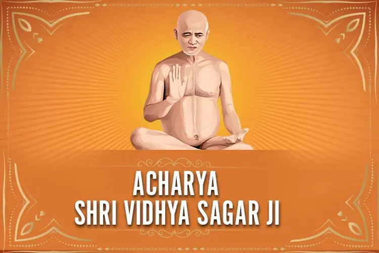 Acharya Shri Vidya Sagar Ji  in hindi | undefined हिन्दी मे |  Audio book and podcasts