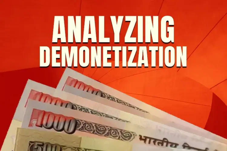 Analyzing Demonetization - Note Bandi ke 5 Saal in hindi | undefined हिन्दी मे |  Audio book and podcasts
