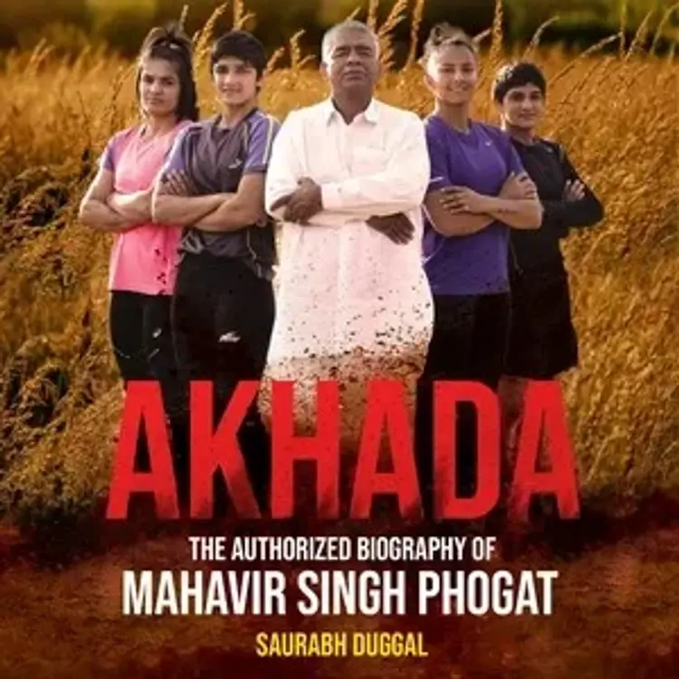 Chapter 3. Akhada Part 1 in  |  Audio book and podcasts