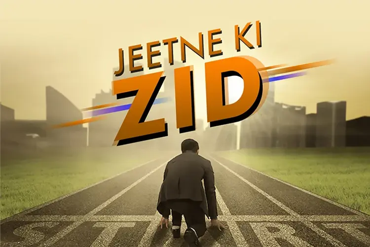 Jeetne Ki Zid in hindi |  Audio book and podcasts