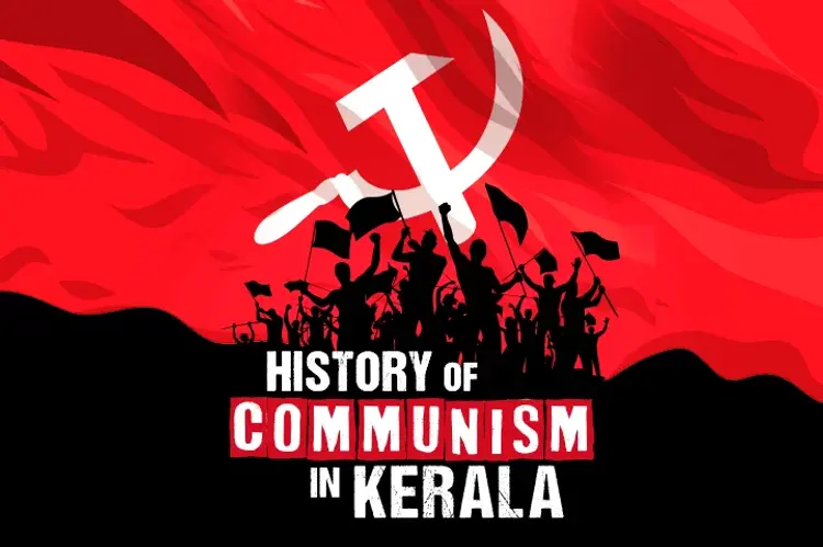 History Of Communism In Kerala in malayalam | undefined undefined मे |  Audio book and podcasts