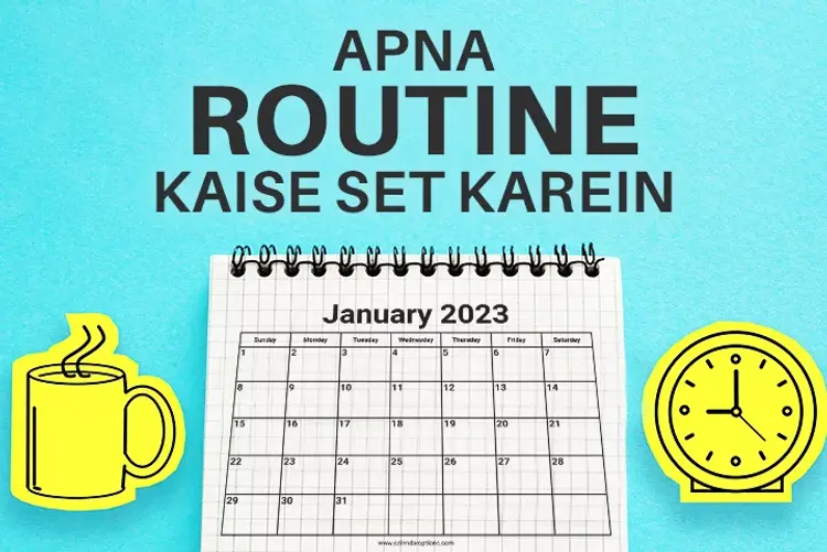 Apna Routine Kaise Set Karein in hindi | undefined हिन्दी मे |  Audio book and podcasts