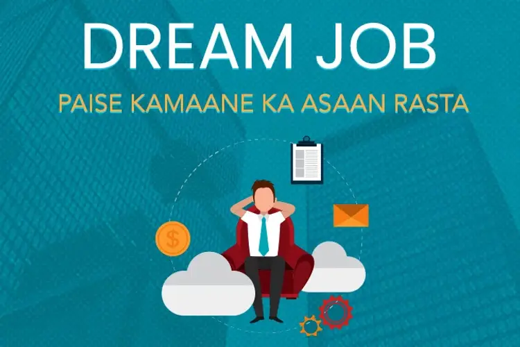 Dream Job : Paise Kamaane Ka Asaan Rasta in hindi | undefined हिन्दी मे |  Audio book and podcasts