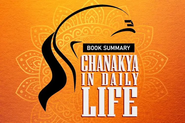 Apnaye Chanakyaneeti har roz in hindi |  Audio book and podcasts