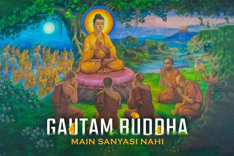 Gautam Buddha: Main Sanyasi Nahi in hindi |  Audio book and podcasts