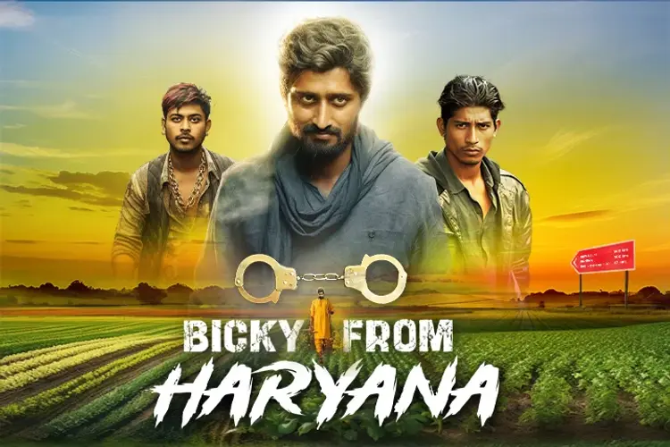 Bicky from Haryana in hindi | undefined हिन्दी मे |  Audio book and podcasts