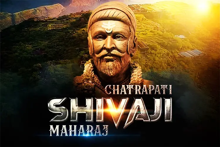 Chatrapati Shivaji Maharaj in english | undefined undefined मे |  Audio book and podcasts