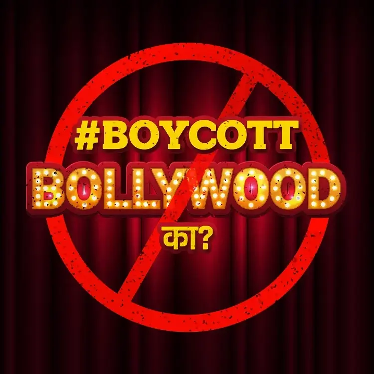1. Why Boycott Bollywood ? in  |  Audio book and podcasts