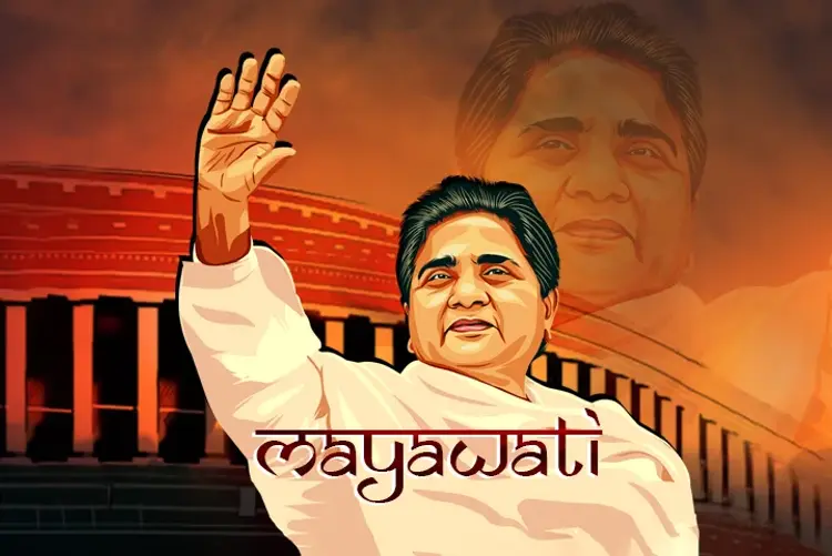 Mayawati in hindi | undefined हिन्दी मे |  Audio book and podcasts