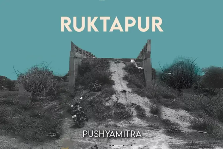 Ruktapur  in hindi | undefined हिन्दी मे |  Audio book and podcasts