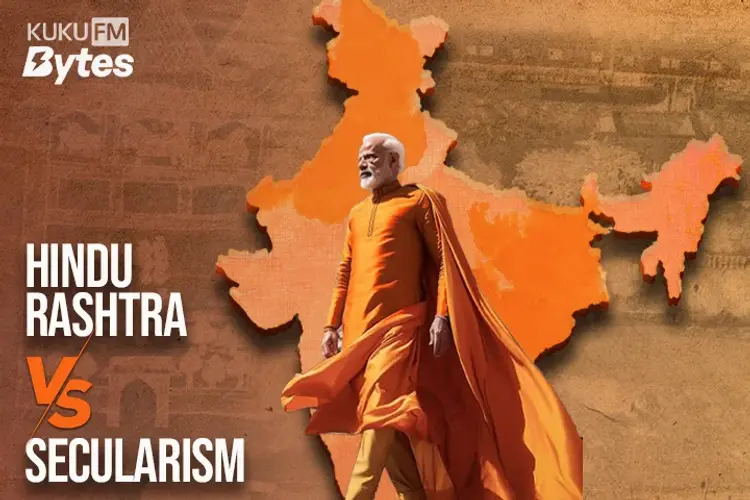 Hindu Rashtra Vs Secularism  in hindi |  Audio book and podcasts