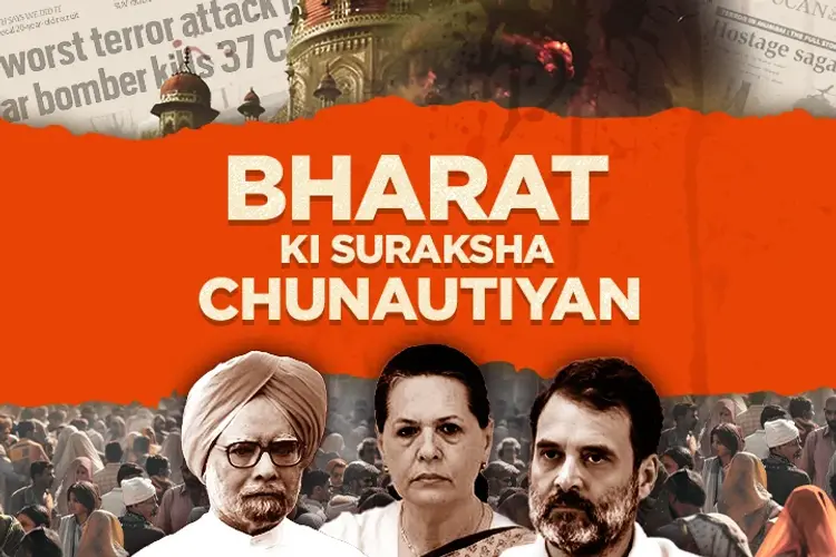 Bharat ki Suraksha Chunautiyan in hindi |  Audio book and podcasts