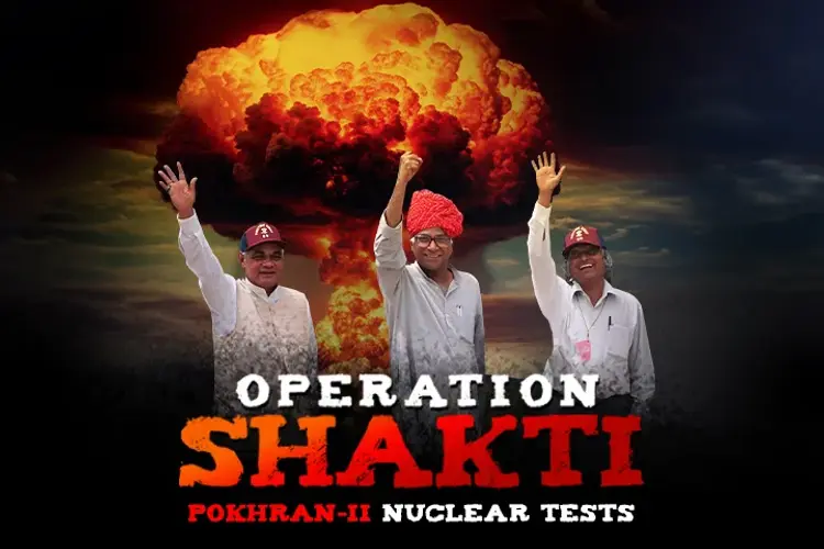 Operation Shakti: Pokhran-II Nuclear Tests in hindi |  Audio book and podcasts