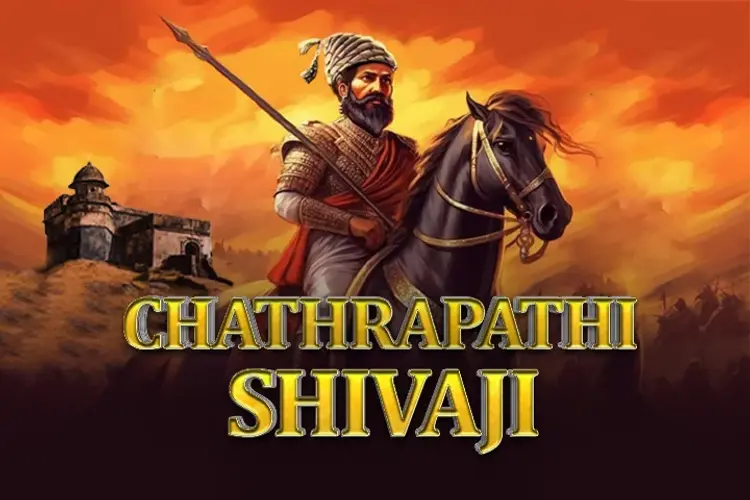 Chathrapathi Shivaji in tamil | undefined undefined मे |  Audio book and podcasts