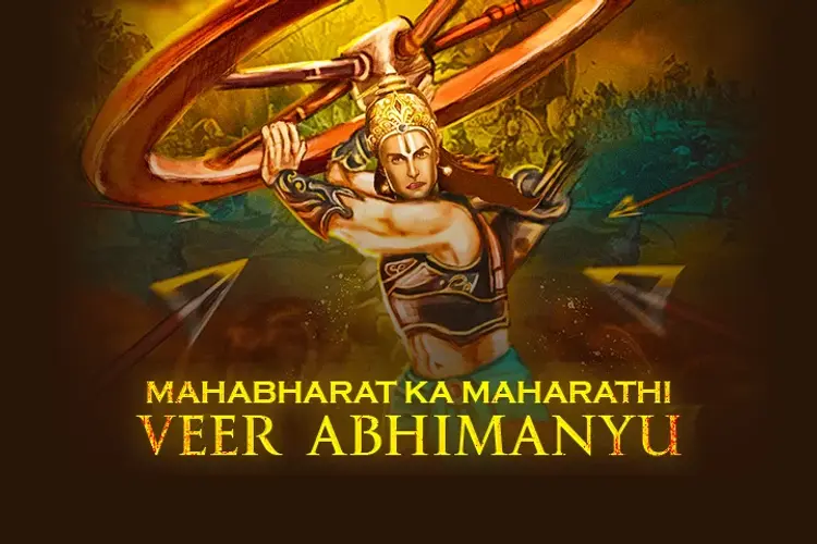 Mahabharat ka Maharathi - Veer Abhimanyu in hindi |  Audio book and podcasts