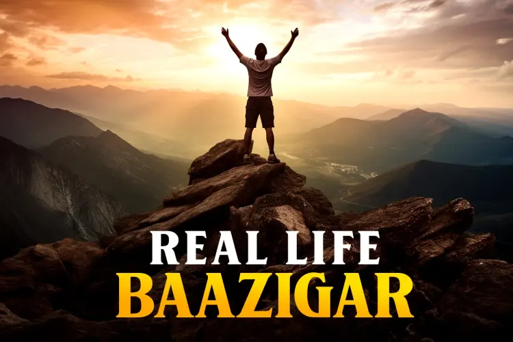 Real Life Baazigar in hindi | undefined हिन्दी मे |  Audio book and podcasts