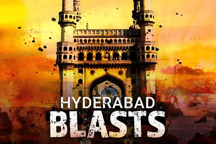 Hyderabad Blasts in telugu | undefined undefined मे |  Audio book and podcasts