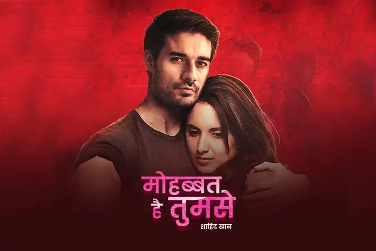 Mohabbat Hai Tumse in hindi |  Audio book and podcasts